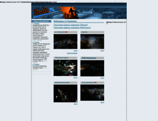 strezhi.ru screenshot