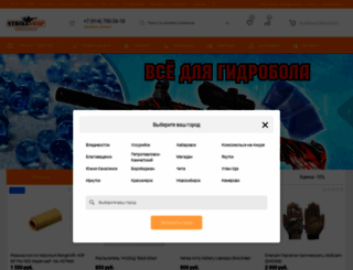 strikeshop.ru screenshot