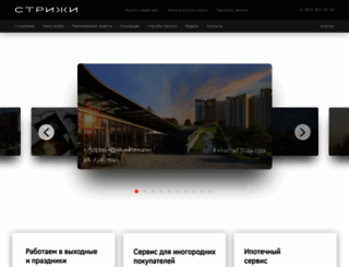 strizhi.ru screenshot