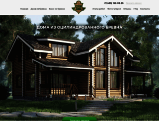 stroi-doma.ru screenshot