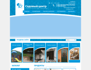 stroi-k.ru screenshot