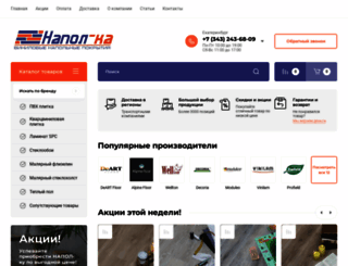 stroicafe.ru screenshot