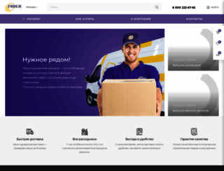 stroika.ru screenshot
