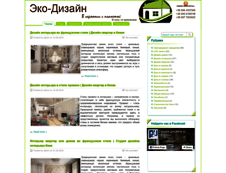 stroimdomik.org.ua screenshot
