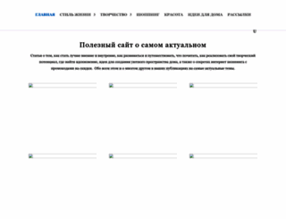 stroimsami.ru screenshot