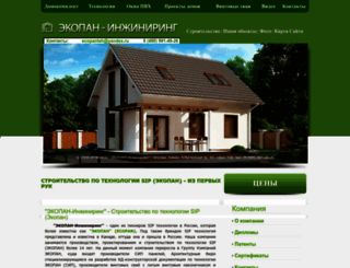 stroitelstvosip.ru screenshot