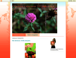 strojnostj365.blogspot.com screenshot