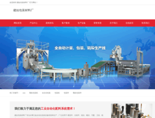 strongpharm.com screenshot