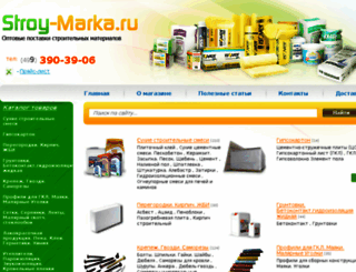 stroy-marka.ru screenshot