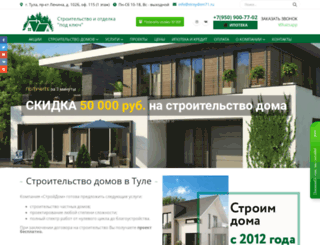 stroydom71.ru screenshot
