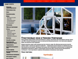 stroyka-nn.ru screenshot