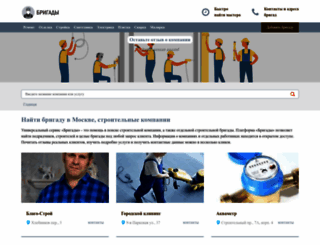 stroykaved.ru screenshot