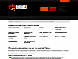stroylavkatut.ru screenshot