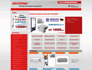 stroymag66.ru screenshot