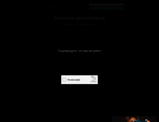 stroymarket.msk.ru screenshot