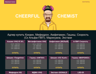 stroymens.ru screenshot