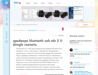 stroynet.spb.ru screenshot
