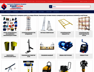 stroysklad.ru screenshot