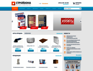 stroyzona.com.ua screenshot