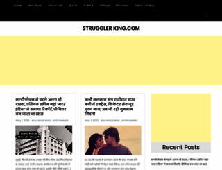 strugglerking.com screenshot