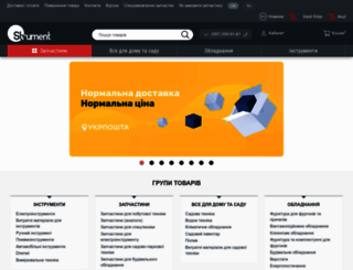 strument.com.ua screenshot