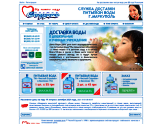 strumok.com.ua screenshot