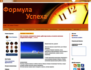 struninahalina.blogspot.ru screenshot