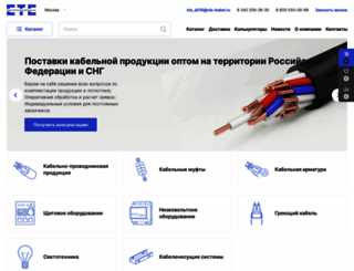 sts-kabel.ru screenshot