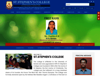 ststephenspathanapuram.ac.in screenshot