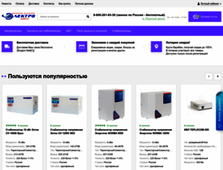sttab.ru screenshot