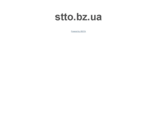 stto.bz.ua screenshot