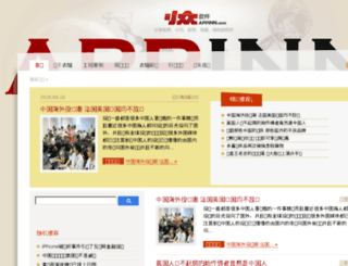 stuclub.cn screenshot