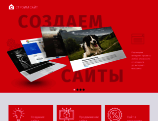 studia-design.ru screenshot