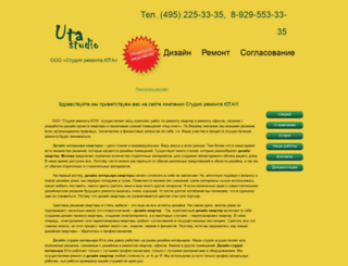 studia-uta.ru screenshot