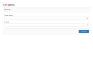 studio-admin.com screenshot