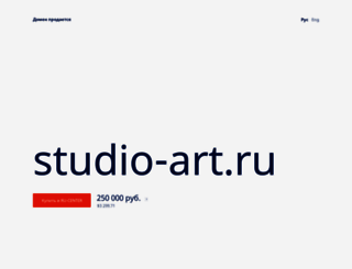 studio-art.ru screenshot