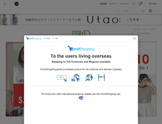 studio-clip.jp screenshot