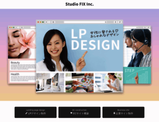 studio-fix.com screenshot