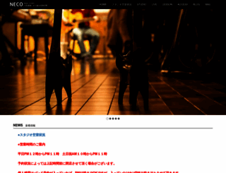 studio-neco.com screenshot