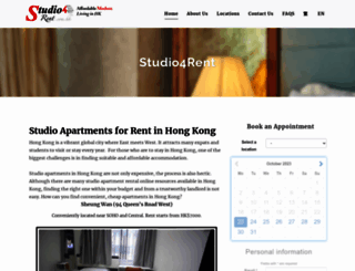 studio4rent.com.hk screenshot