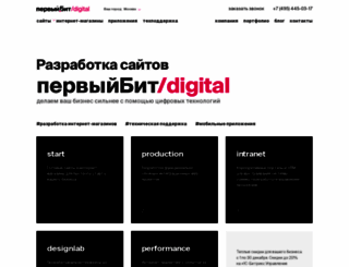 studiobit.ru screenshot