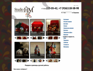 studiohm.ru screenshot