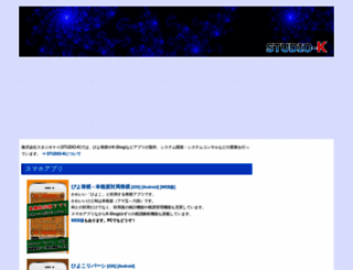 studiok-i.net screenshot