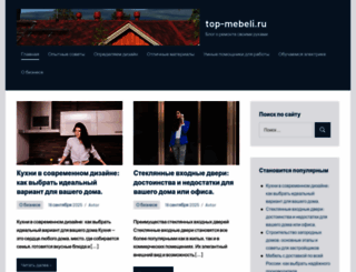 studiomade.ru screenshot