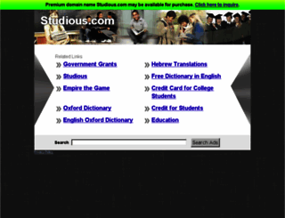 studious.com screenshot