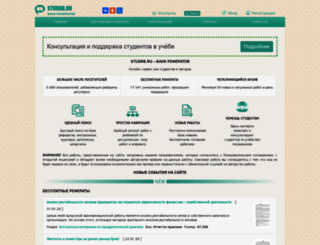 studrb.ru screenshot