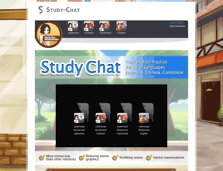 study-chat.com screenshot