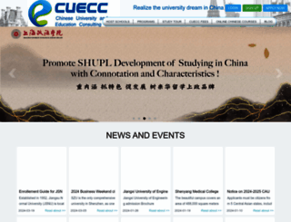 study-in-china.org screenshot