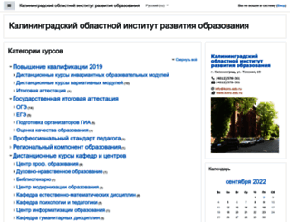 study.baltinform.ru screenshot