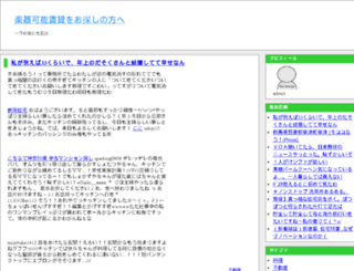 studyba.org screenshot